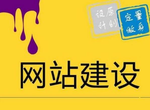 新沂网络推广策划 咨询电话与快排收费指南