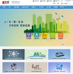 宏电技术股份 创新驱动发展，咨询策划服务助力企业数字化转型