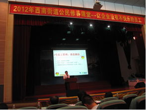 企业和谐之道 西南商会携手宇翔教育共筑公民修养课堂