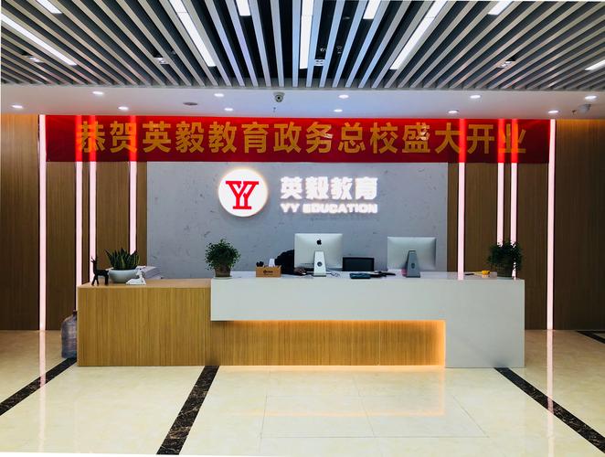孙晓茹,公司经营范围包括:文化教育交流咨询服务;海外教育